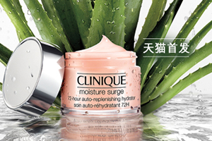 倩碧水磁场面霜孕妇能用吗,倩碧乳液孕妇能用吗