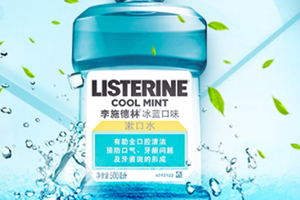 治牙疼的漱口水,牙周炎用什么漱口水