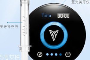 唯爱美牙仪有用吗,唯爱美牙仪真的有用吗