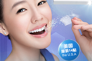 牙贴贴几分钟可以取下来,牙贴可以贴多久