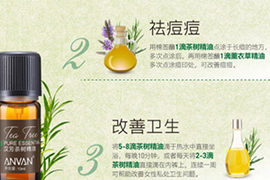 茶树精油可以治疗灰指甲吗,茶油可以治疗灰指甲吗?