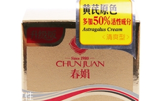 春娟还是片仔癀好,迷奇片仔癀春娟哪个好