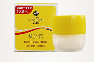 春娟黄芪霜孕妇能用吗,黄娟黄芪霜孕妇可以用吗