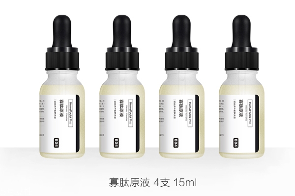 hfp寡肽原液可以去痘印吗,寡肽原液能祛痘印吗 hfp寡肽原液可以去痘印吗,寡肽原液能祛痘印吗