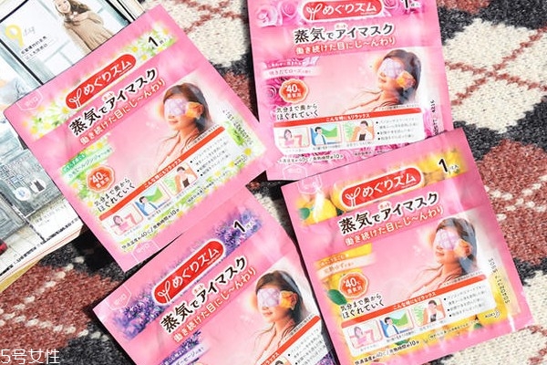 蒸汽眼罩舒服吗,蒸汽眼罩的功效