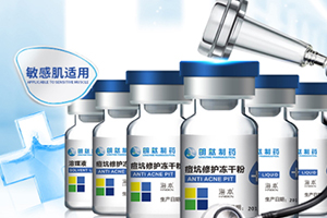 海本冻干粉怎么样,海本冻干粉怎么用