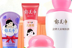 郁美净和青蛙王子哪个好用,青蛙王子跟郁美净哪个好