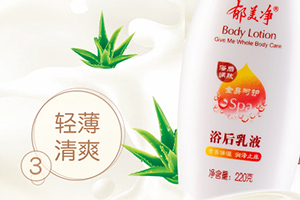 郁美净护肤品适合多大年龄,郁美净适合什么年龄段