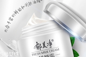 郁美净鲜奶霜适合年龄,郁美净鲜奶霜适合什么年龄段