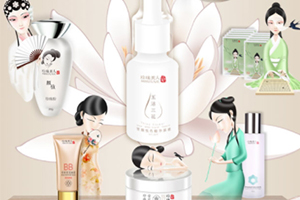 珍珠美人官网旗舰店,珍珠美人护肤品怎么样