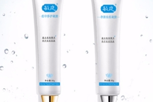 敏家祛痘产品怎么样,玑诗岚祛痘膏效果怎么样