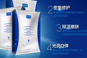 牧妍面膜多少钱一盒,牧妍面膜怎么样