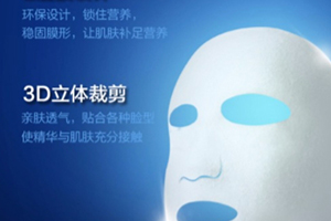 牧妍面膜怎么样,绽妍洗面奶