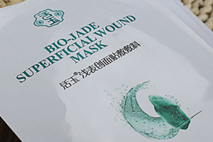 玉颜面膜多少钱一盒,活玉面膜官网 玉颜面膜多少钱一盒,活玉面膜官网