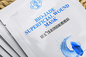 活玉浅表创面贴敷敷料价格,活玉浅表创面贴敷敷料用完洗脸吗