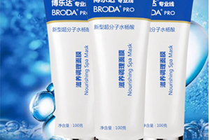 博乐达水杨酸面膜爆痘以后怎么处理,博乐达水杨酸面膜爆痘还能继续用吗 博乐达水杨酸面膜爆痘以后怎么处理,博乐达水杨酸面膜爆痘还能继续用吗