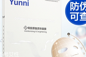 九立德骨胶原脂质面膜,九立德面膜是医用面膜吗 九立德骨胶原脂质面膜,九立德面膜是医用面膜吗