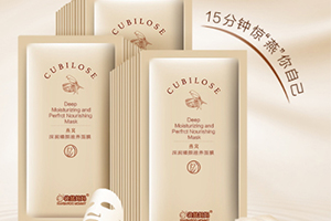 袋鼠妈妈面膜孕妇可以用吗?,袋鼠面膜孕妇能用吗