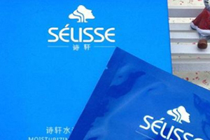 轩美诗是一个品牌吗,诗帝轩品牌实体店有几家