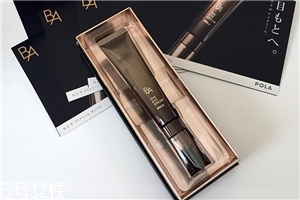 pola眼霜怎么样,pola眼霜好用吗?