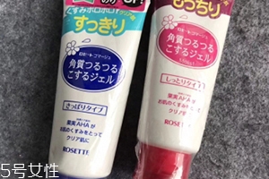 rosette诗留美屋官网