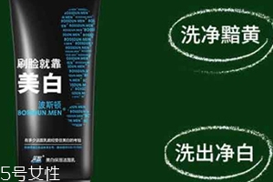 洗面奶跟洁面乳有什么区别,洁面膏和洗面奶有什么区别