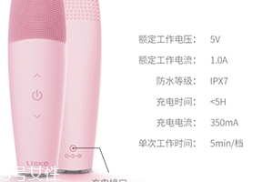 ulike洁面仪怎么充电啊,ulike洁面仪充电口在哪里