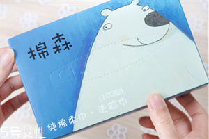 棉森洗脸巾怎么样,棉森洗脸巾是哪个公司生产的