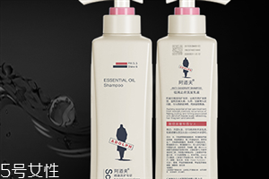 阿道夫洗发水孕妇可以用吗?,阿道夫洗发水怀孕期间可以用吗