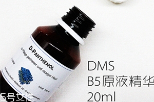 先用眼霜还是原液,眼霜用在原液前还是原液后