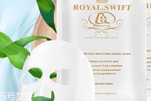 皇家雨燕基因肽面膜,皇家女孩面膜新闻事件 皇家雨燕基因肽面膜,皇家女孩面膜新闻事件