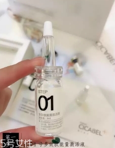 希卡贝尔面膜怎么用,希卡贝尔面膜怎么样 希卡贝尔面膜怎么用,希卡贝尔面膜怎么样