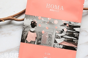 日本脐带血面膜怎么样,日本脐带血面膜 日本脐带血面膜怎么样,日本脐带血面膜