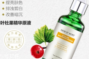 叶杜果原液的作用和功效,叶杜果原液的副作用