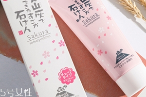 为什么不能用皂基洗面奶