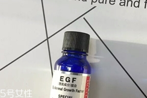 egf原液怎么使用,egf原液的功效是什么