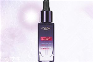 欧莱雅精华液哪款好,欧莱雅精华液哪个好用