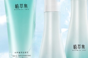 植萃集护肤品怎么样,植萃集这个牌子怎么样隔离