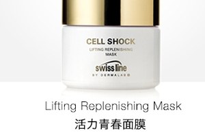 丝维诗兰护肤品好吗,丝维诗兰品牌介绍