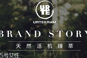 亚缇克兰护肤品怎么样,亚缇克兰护肤品怎么样有副作用吗