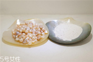 珍珠粉可以天天敷脸吗 多久敷一次最好,珍珠粉可以天天敷脸吗?