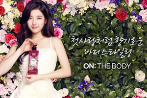 韩国lg on香水身体乳,lg on身体乳哪个味道好