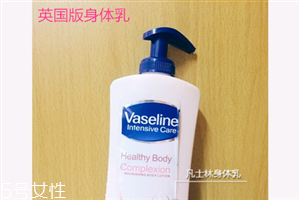 凡士林身体乳各款功能,凡士林身体乳成分列表