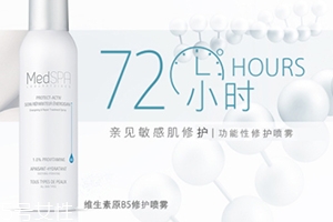 300ml补水喷雾可以托运吗,颐莲补水喷雾可以托运吗