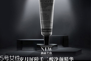 壬二酸对皮肤的伤害大吗,壬二酸对皮肤的伤害红