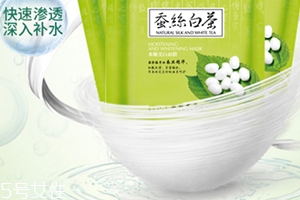 馥佩面膜多少钱一盒,馥佩面膜多少钱