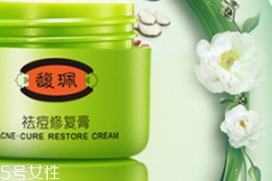 馥佩祛痘产品怎么样,馥佩祛痘效果怎么样 馥佩祛痘产品怎么样,馥佩祛痘效果怎么样