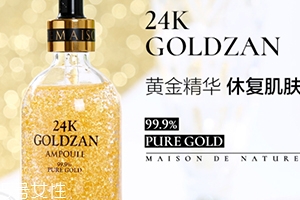思肤秀24k黄金精华好用吗,思肤秀24k黄金精华使用步骤