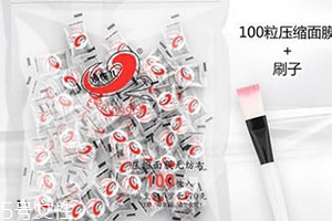 玛姬儿压缩面膜无纺布,雅缇莎面膜