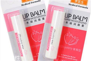 护唇膏哪个牌子最好用,防晒润唇膏